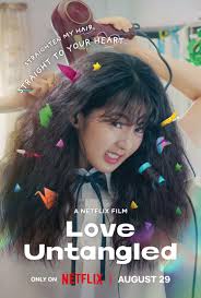 movie recommendation